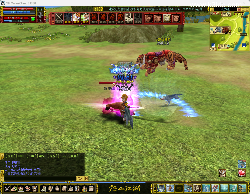 典藏怀旧端游【热血江湖V8.0降2.0 完美江湖8降2完整Net10重写版】4月新整理Win系服务端+前台+百宝阁+注册全网关