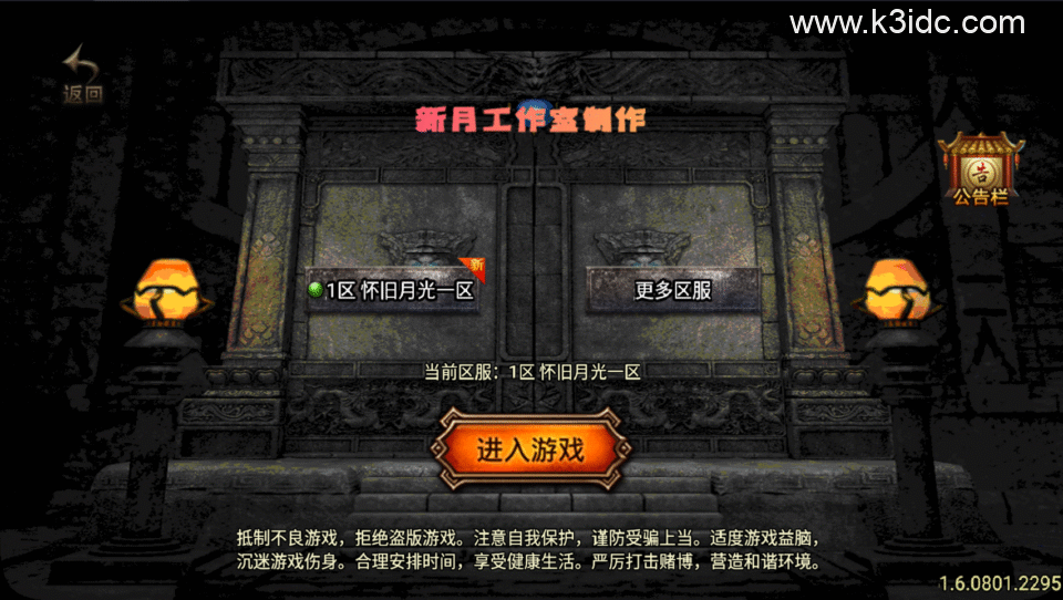 战神引擎传奇手游【1.76怀旧月光复古金币版-白猪3.1】4月新整理Win系服务端+安卓苹果双端+GM授权物品后台+详细搭建教程-1 战神引擎传奇手游【1.76怀旧月光复古金币版-白猪3.1】4月新整理Win系服务端+安卓苹果双端+GM授权物品后台+详细搭建教程