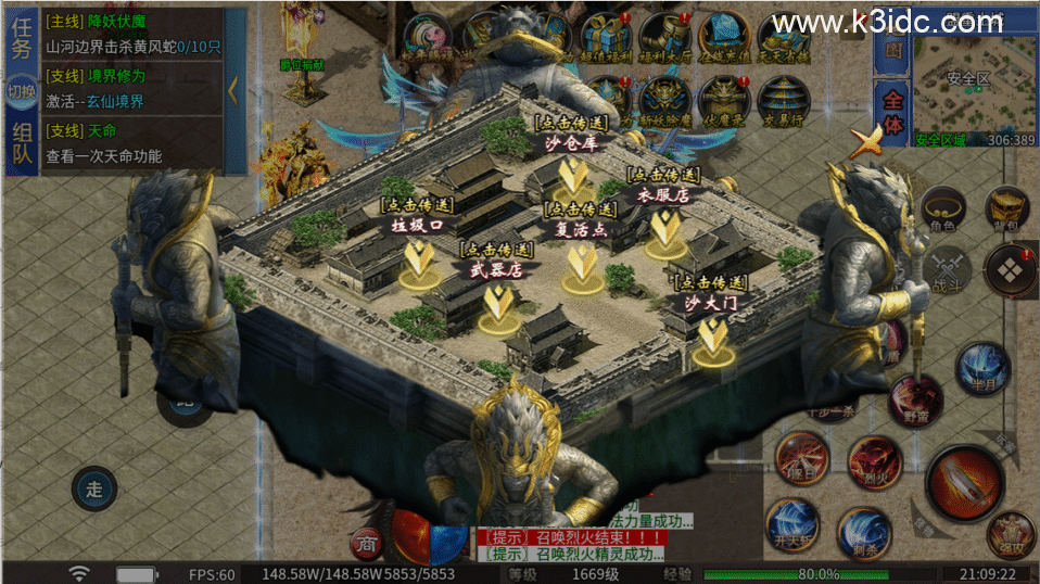 传奇手游996引擎【伏魔微变单职业五大陆】4月新整理Win系一键既玩单机服务端+PC手机端-1 传奇手游996引擎【伏魔微变单职业五大陆】4月新整理Win系一键既玩单机服务端+PC手机端