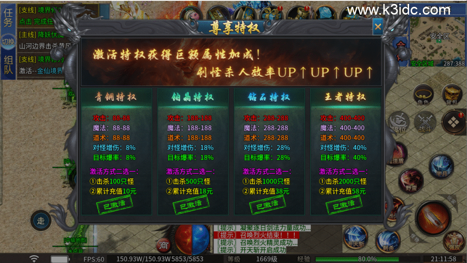 传奇手游996引擎【伏魔微变单职业五大陆】4月新整理Win系一键既玩单机服务端+PC手机端-3 传奇手游996引擎【伏魔微变单职业五大陆】4月新整理Win系一键既玩单机服务端+PC手机端