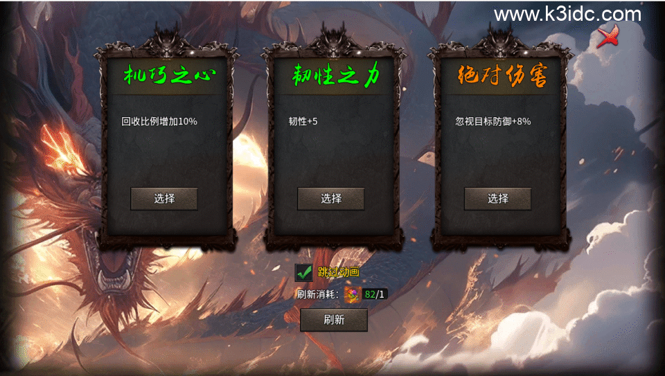 传奇手游996引擎【伏魔微变单职业五大陆】4月新整理Win系一键既玩单机服务端+PC手机端-9 传奇手游996引擎【伏魔微变单职业五大陆】4月新整理Win系一键既玩单机服务端+PC手机端