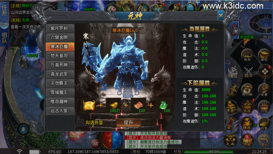 传奇手游996引擎【伏魔微变单职业五大陆】4月新整理Win系一键既玩单机服务端+PC手机端-10 传奇手游996引擎【伏魔微变单职业五大陆】4月新整理Win系一键既玩单机服务端+PC手机端