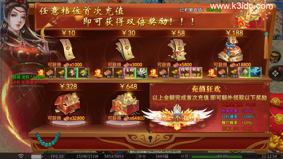 传奇手游996引擎【伏魔微变单职业五大陆】4月新整理Win系一键既玩单机服务端+PC手机端-13 传奇手游996引擎【伏魔微变单职业五大陆】4月新整理Win系一键既玩单机服务端+PC手机端