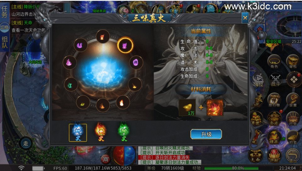 传奇手游996引擎【伏魔微变单职业五大陆】4月新整理Win系一键既玩单机服务端+PC手机端-15 传奇手游996引擎【伏魔微变单职业五大陆】4月新整理Win系一键既玩单机服务端+PC手机端