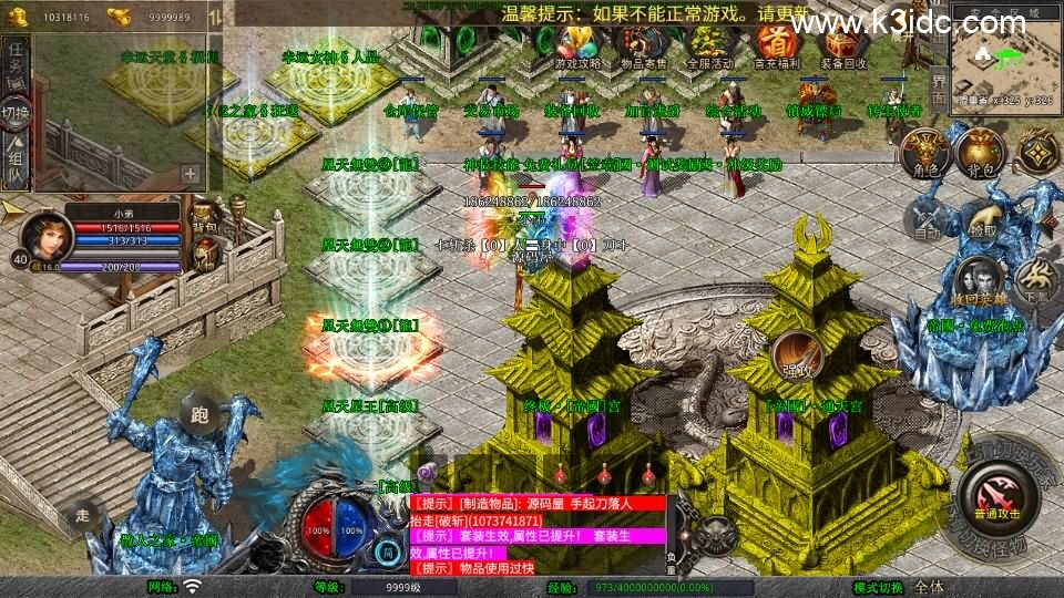 XO三端引擎传奇手游【1.80帝国合击】4月新整理Win系服务端+PC安卓苹果三端+加密工具+详细搭建教程-2 XO三端引擎传奇手游【1.80帝国合击】4月新整理Win系服务端+PC安卓苹果三端+加密工具+详细搭建教程