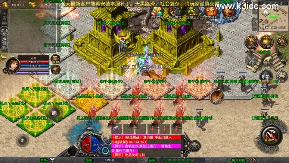 XO三端引擎传奇手游【1.80帝国合击】4月新整理Win系服务端+PC安卓苹果三端+加密工具+详细搭建教程-3 XO三端引擎传奇手游【1.80帝国合击】4月新整理Win系服务端+PC安卓苹果三端+加密工具+详细搭建教程