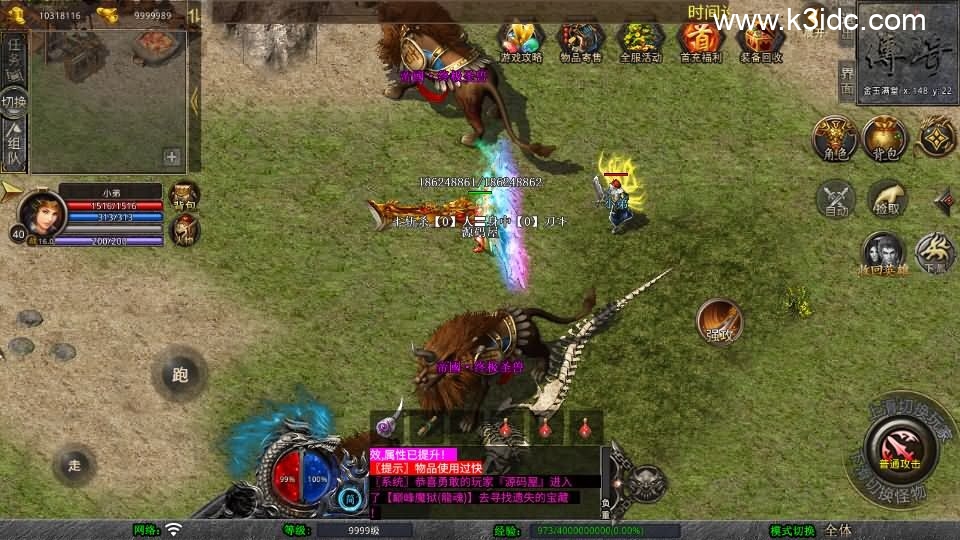 XO三端引擎传奇手游【1.80帝国合击】4月新整理Win系服务端+PC安卓苹果三端+加密工具+详细搭建教程-5 XO三端引擎传奇手游【1.80帝国合击】4月新整理Win系服务端+PC安卓苹果三端+加密工具+详细搭建教程