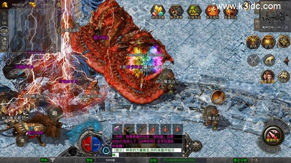 XO三端引擎传奇手游【1.80帝国合击】4月新整理Win系服务端+PC安卓苹果三端+加密工具+详细搭建教程-7 XO三端引擎传奇手游【1.80帝国合击】4月新整理Win系服务端+PC安卓苹果三端+加密工具+详细搭建教程