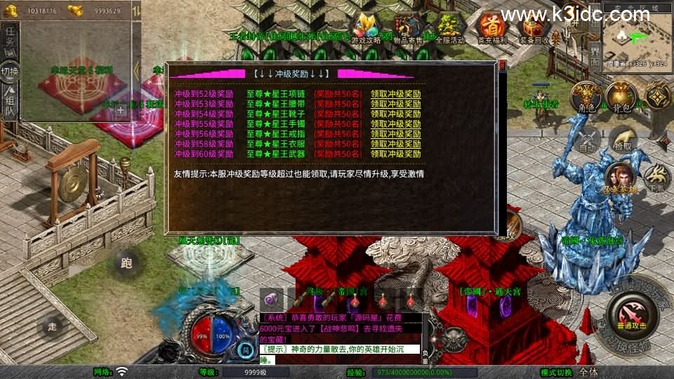 XO三端引擎传奇手游【1.80帝国合击】4月新整理Win系服务端+PC安卓苹果三端+加密工具+详细搭建教程-8 XO三端引擎传奇手游【1.80帝国合击】4月新整理Win系服务端+PC安卓苹果三端+加密工具+详细搭建教程