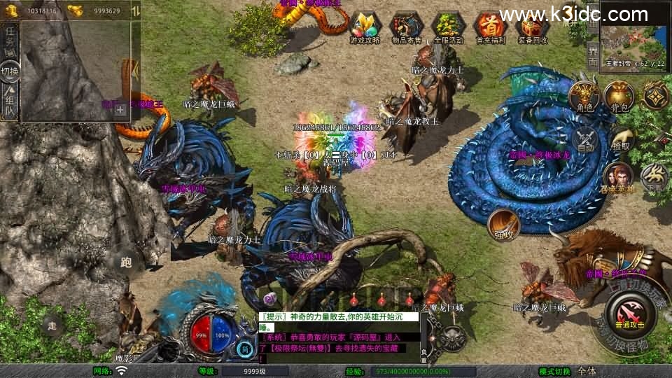 XO三端引擎传奇手游【1.80帝国合击】4月新整理Win系服务端+PC安卓苹果三端+加密工具+详细搭建教程-9 XO三端引擎传奇手游【1.80帝国合击】4月新整理Win系服务端+PC安卓苹果三端+加密工具+详细搭建教程