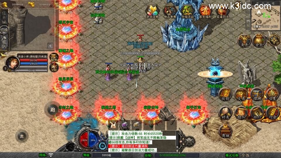 XO三端引擎传奇手游【1.80将军变态合击】4月新整理Win系服务端+PC安卓苹果三端+加密工具+详细搭建教程-3 XO三端引擎传奇手游【1.80将军变态合击】4月新整理Win系服务端+PC安卓苹果三端+加密工具+详细搭建教程