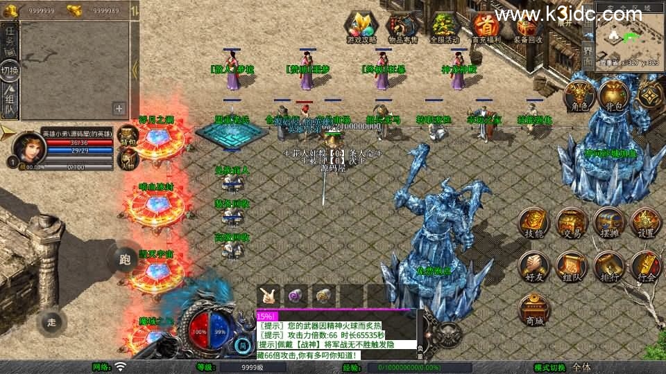 XO三端引擎传奇手游【1.80将军变态合击】4月新整理Win系服务端+PC安卓苹果三端+加密工具+详细搭建教程-2 XO三端引擎传奇手游【1.80将军变态合击】4月新整理Win系服务端+PC安卓苹果三端+加密工具+详细搭建教程