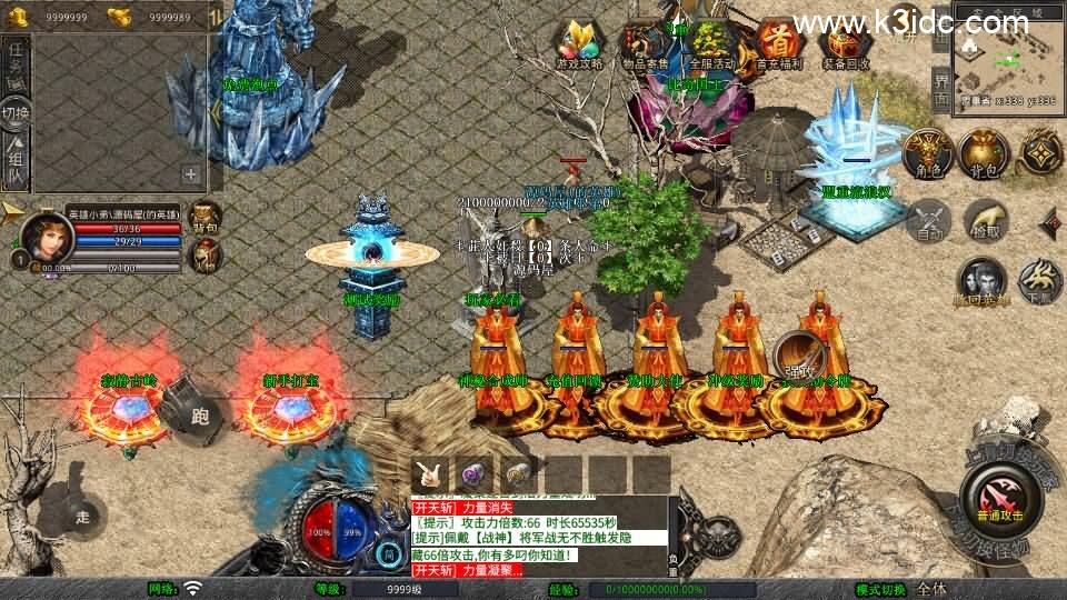 XO三端引擎传奇手游【1.80将军变态合击】4月新整理Win系服务端+PC安卓苹果三端+加密工具+详细搭建教程-4 XO三端引擎传奇手游【1.80将军变态合击】4月新整理Win系服务端+PC安卓苹果三端+加密工具+详细搭建教程