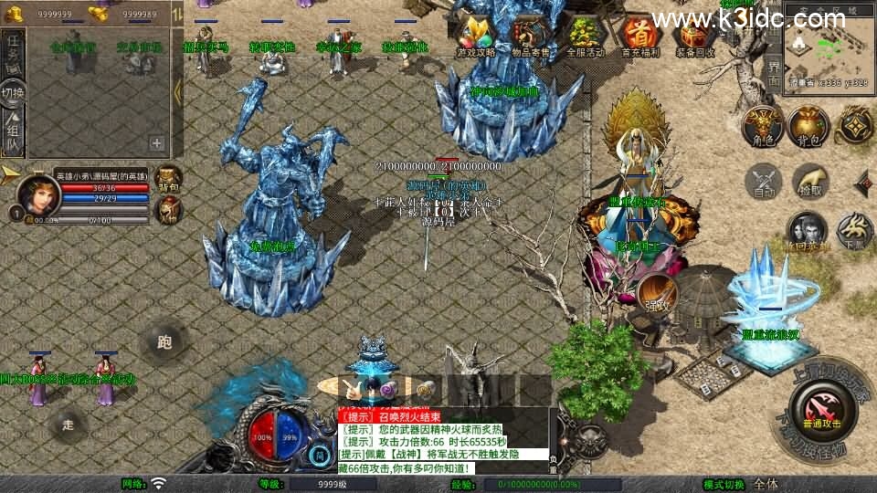 XO三端引擎传奇手游【1.80将军变态合击】4月新整理Win系服务端+PC安卓苹果三端+加密工具+详细搭建教程-5 XO三端引擎传奇手游【1.80将军变态合击】4月新整理Win系服务端+PC安卓苹果三端+加密工具+详细搭建教程