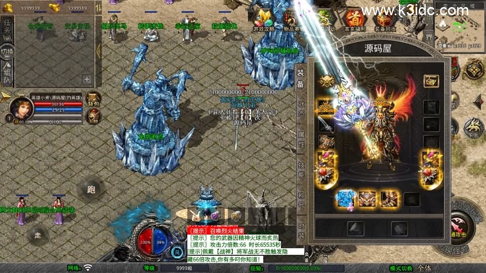 XO三端引擎传奇手游【1.80将军变态合击】4月新整理Win系服务端+PC安卓苹果三端+加密工具+详细搭建教程-6 XO三端引擎传奇手游【1.80将军变态合击】4月新整理Win系服务端+PC安卓苹果三端+加密工具+详细搭建教程