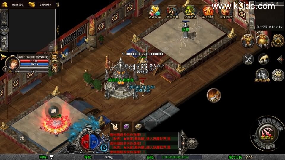 XO三端引擎传奇手游【1.80将军变态合击】4月新整理Win系服务端+PC安卓苹果三端+加密工具+详细搭建教程-7 XO三端引擎传奇手游【1.80将军变态合击】4月新整理Win系服务端+PC安卓苹果三端+加密工具+详细搭建教程