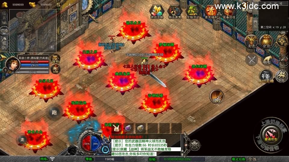 XO三端引擎传奇手游【1.80将军变态合击】4月新整理Win系服务端+PC安卓苹果三端+加密工具+详细搭建教程-8 XO三端引擎传奇手游【1.80将军变态合击】4月新整理Win系服务端+PC安卓苹果三端+加密工具+详细搭建教程