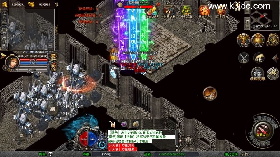 XO三端引擎传奇手游【1.80将军变态合击】4月新整理Win系服务端+PC安卓苹果三端+加密工具+详细搭建教程-9 XO三端引擎传奇手游【1.80将军变态合击】4月新整理Win系服务端+PC安卓苹果三端+加密工具+详细搭建教程