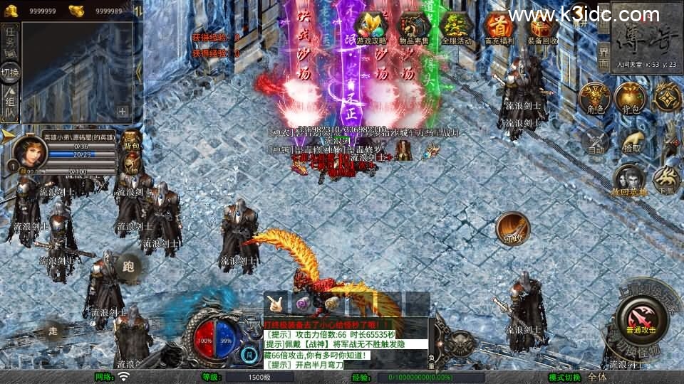 XO三端引擎传奇手游【1.80将军变态合击】4月新整理Win系服务端+PC安卓苹果三端+加密工具+详细搭建教程-10 XO三端引擎传奇手游【1.80将军变态合击】4月新整理Win系服务端+PC安卓苹果三端+加密工具+详细搭建教程