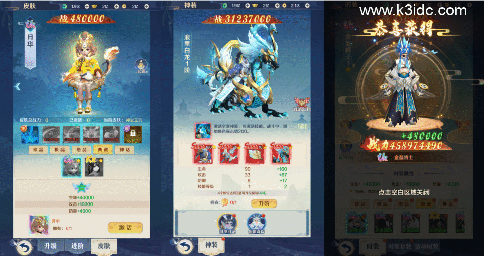 稀有三网H5游戏【九州飞凰录之灵汐H5修复版】4月新整理Linux手工服务端+GM授权后台+详细搭建教程-10 稀有三网H5游戏【九州飞凰录之灵汐H5修复版】4月新整理Linux手工服务端+GM授权后台+详细搭建教程