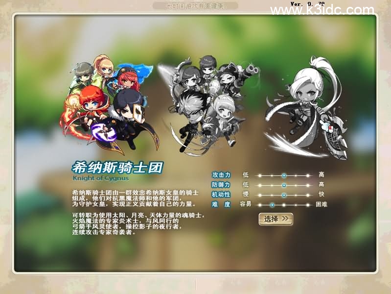 经典怀旧冒险端游【新079冒险岛20大陆】4月新整理Win系服务端+PC客户端+详细搭建教程-1 经典怀旧冒险端游【新079冒险岛20大陆】4月新整理Win系服务端+PC客户端+详细搭建教程