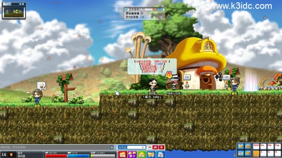 经典怀旧冒险端游【新079冒险岛20大陆】4月新整理Win系服务端+PC客户端+详细搭建教程-4 经典怀旧冒险端游【新079冒险岛20大陆】4月新整理Win系服务端+PC客户端+详细搭建教程