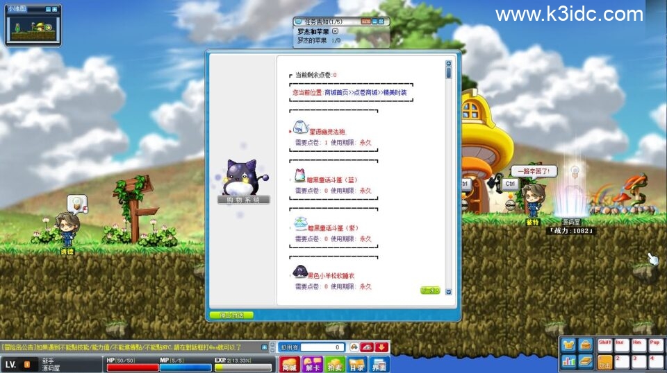 经典怀旧冒险端游【新079冒险岛20大陆】4月新整理Win系服务端+PC客户端+详细搭建教程-7 经典怀旧冒险端游【新079冒险岛20大陆】4月新整理Win系服务端+PC客户端+详细搭建教程