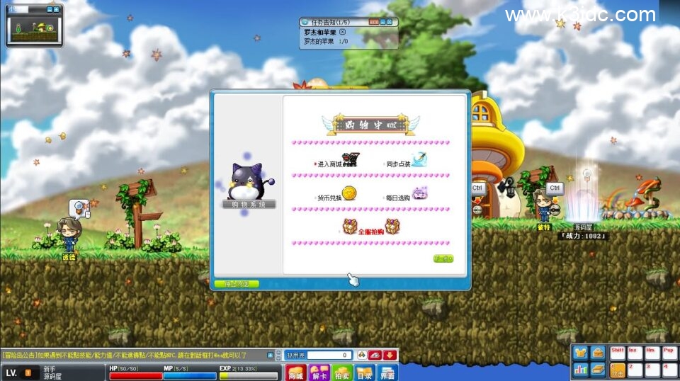 经典怀旧冒险端游【新079冒险岛20大陆】4月新整理Win系服务端+PC客户端+详细搭建教程-6 经典怀旧冒险端游【新079冒险岛20大陆】4月新整理Win系服务端+PC客户端+详细搭建教程