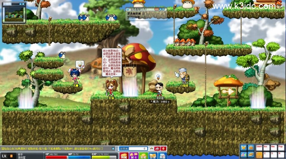 经典怀旧冒险端游【新079冒险岛20大陆】4月新整理Win系服务端+PC客户端+详细搭建教程-9 经典怀旧冒险端游【新079冒险岛20大陆】4月新整理Win系服务端+PC客户端+详细搭建教程