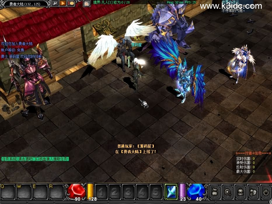 经典怀旧2.5D奇迹端游【烈焰诛仙奇迹附魔版】4月新整理Win系服务端+网页注册+GM工具+PC客户端+详细搭建教程-2 经典怀旧2.5D奇迹端游【烈焰诛仙奇迹附魔版】4月新整理Win系服务端+网页注册+GM工具+PC客户端+详细搭建教程