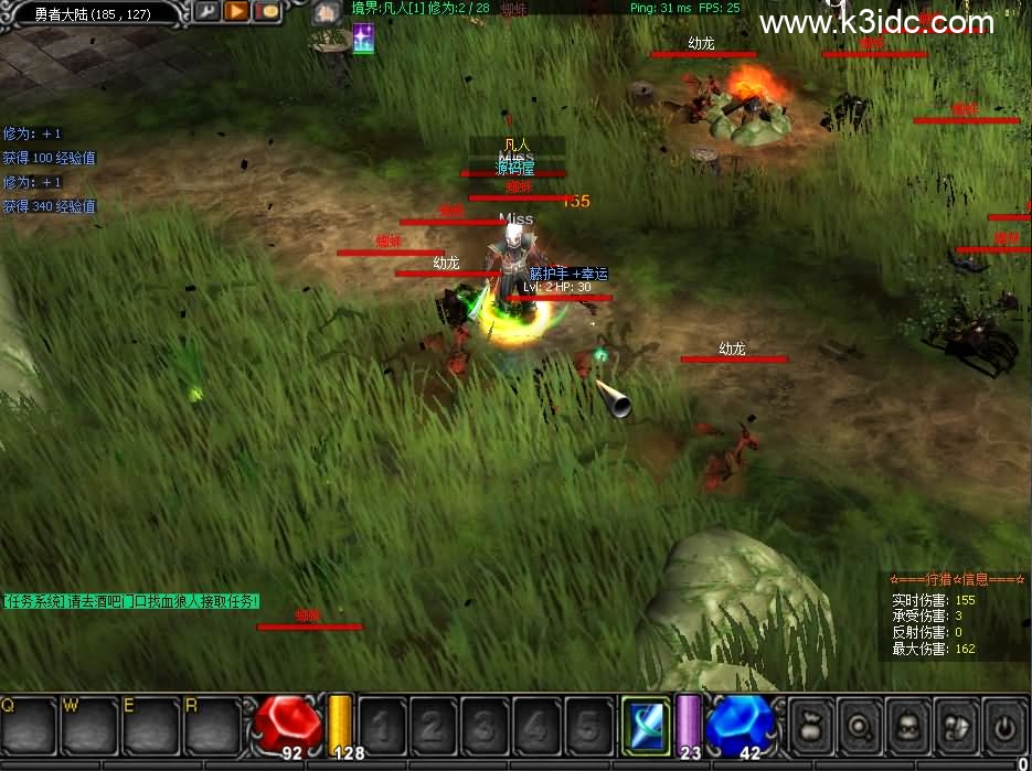 经典怀旧2.5D奇迹端游【烈焰诛仙奇迹附魔版】4月新整理Win系服务端+网页注册+GM工具+PC客户端+详细搭建教程-5 经典怀旧2.5D奇迹端游【烈焰诛仙奇迹附魔版】4月新整理Win系服务端+网页注册+GM工具+PC客户端+详细搭建教程