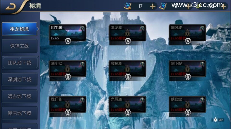 横版闯关手游【全明星之封神之战阿拉德】4月最新整理Linux手工服务端+客户端源码+WEB管理后台+GM授权后台+安卓苹果双端+详细搭建教程-7 横版闯关手游【全明星之封神之战阿拉德】4月最新整理Linux手工服务端+客户端源码+WEB管理后台+GM授权后台+安卓苹果双端+详细搭建教程