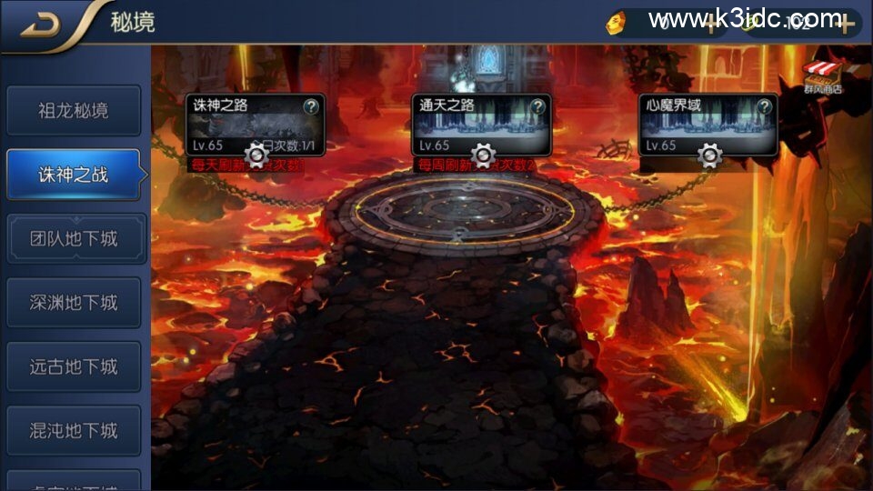 横版闯关手游【全明星之封神之战阿拉德】4月最新整理Linux手工服务端+客户端源码+WEB管理后台+GM授权后台+安卓苹果双端+详细搭建教程-8 横版闯关手游【全明星之封神之战阿拉德】4月最新整理Linux手工服务端+客户端源码+WEB管理后台+GM授权后台+安卓苹果双端+详细搭建教程