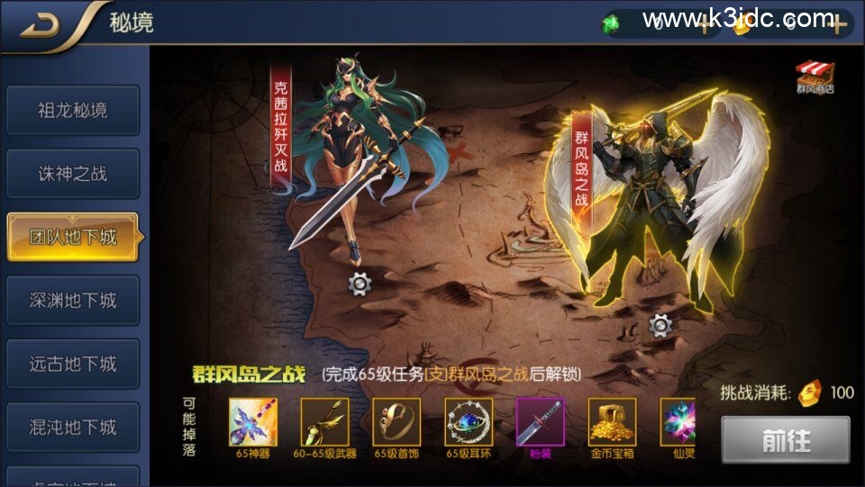 横版闯关手游【全明星之封神之战阿拉德】4月最新整理Linux手工服务端+客户端源码+WEB管理后台+GM授权后台+安卓苹果双端+详细搭建教程-9 横版闯关手游【全明星之封神之战阿拉德】4月最新整理Linux手工服务端+客户端源码+WEB管理后台+GM授权后台+安卓苹果双端+详细搭建教程