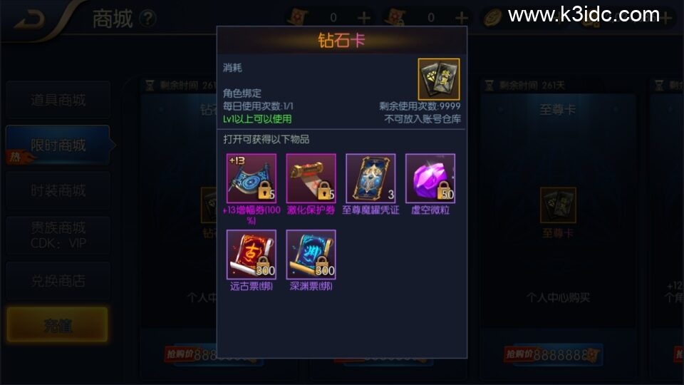 横版闯关手游【全明星之封神之战阿拉德】4月最新整理Linux手工服务端+客户端源码+WEB管理后台+GM授权后台+安卓苹果双端+详细搭建教程-11 横版闯关手游【全明星之封神之战阿拉德】4月最新整理Linux手工服务端+客户端源码+WEB管理后台+GM授权后台+安卓苹果双端+详细搭建教程