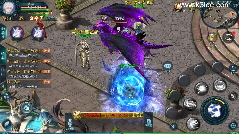 1655互通魔域【霸主魔域100级神火马年兽版】4月新整理Win系半手工服务端+本地验证+本地注册+全套工具+详细搭建教程