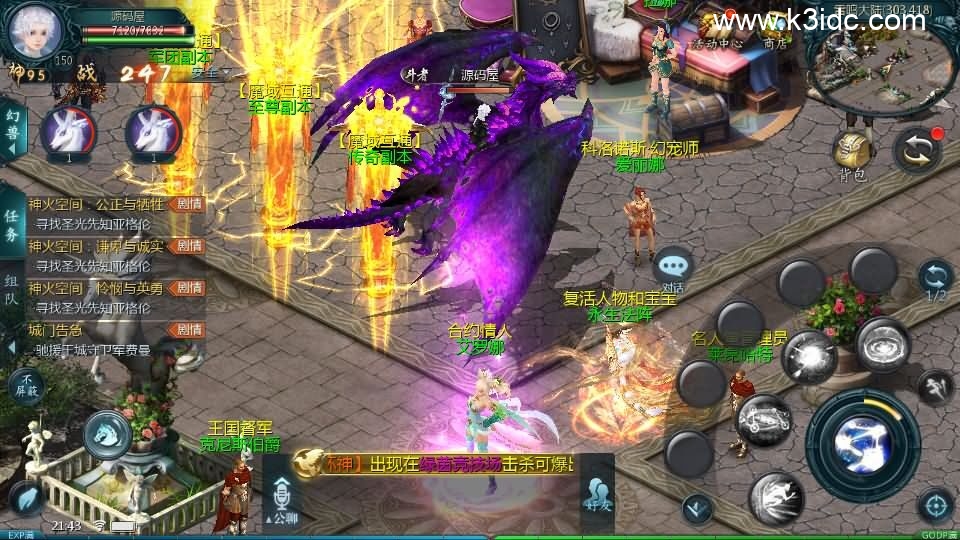 1655互通魔域【霸主魔域100级神火马年兽版】4月新整理Win系半手工服务端+本地验证+本地注册+全套工具+详细搭建教程