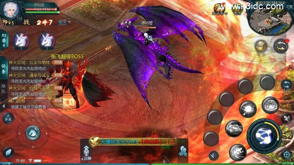 1655互通魔域【霸主魔域100级神火马年兽版】4月新整理Win系半手工服务端+本地验证+本地注册+全套工具+详细搭建教程