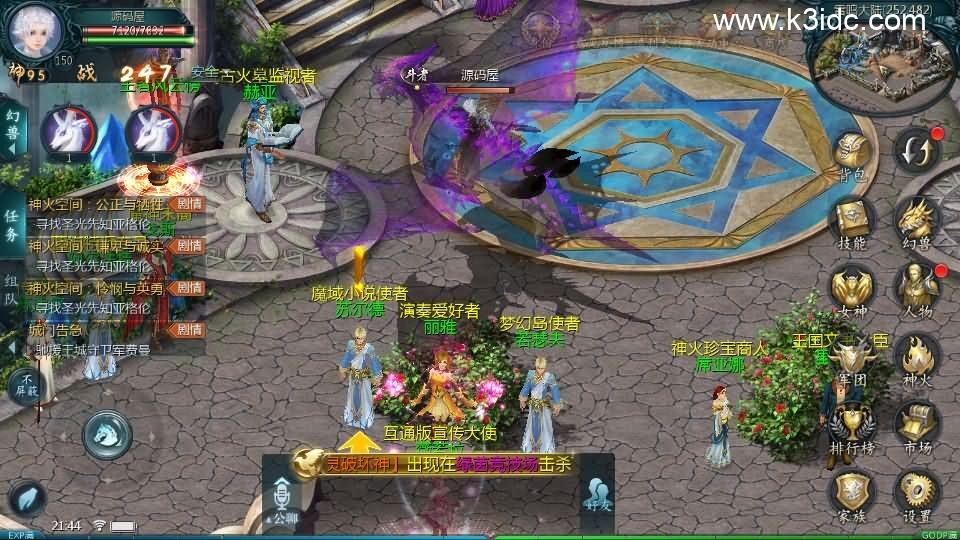 1655互通魔域【霸主魔域100级神火马年兽版】4月新整理Win系半手工服务端+本地验证+本地注册+全套工具+详细搭建教程