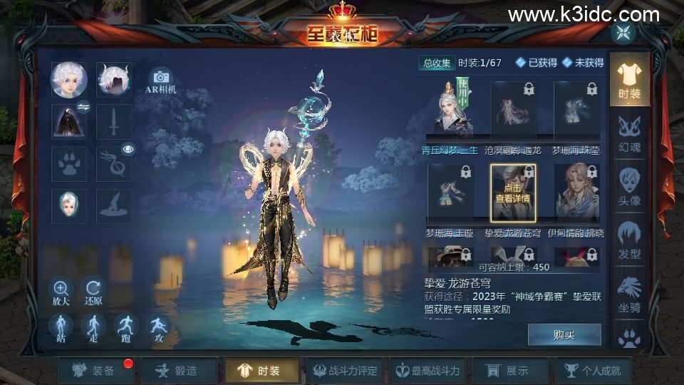 1655互通魔域【霸主魔域100级神火马年兽版】4月新整理Win系半手工服务端+本地验证+本地注册+全套工具+详细搭建教程
