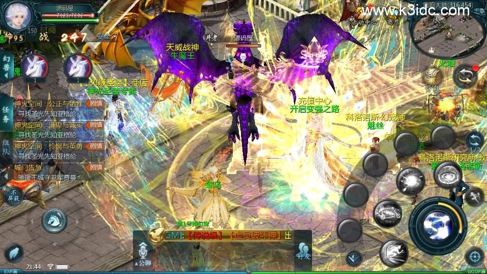 1655互通魔域【霸主魔域100级神火马年兽版】4月新整理Win系半手工服务端+本地验证+本地注册+全套工具+详细搭建教程