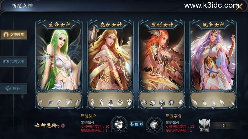 1655互通魔域【霸主魔域100级神火马年兽版】4月新整理Win系半手工服务端+本地验证+本地注册+全套工具+详细搭建教程