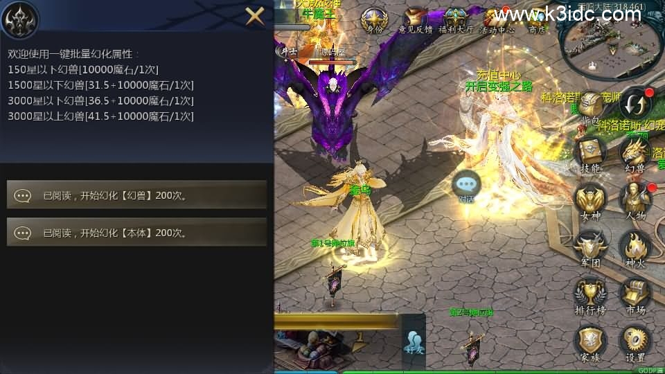 1655互通魔域【霸主魔域100级神火马年兽版】4月新整理Win系半手工服务端+本地验证+本地注册+全套工具+详细搭建教程