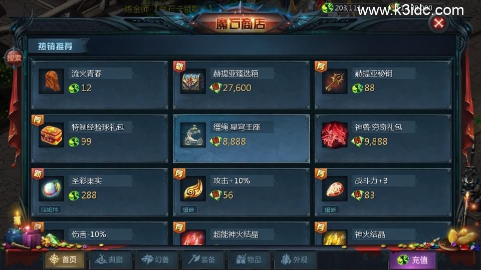 1655互通魔域【霸主魔域100级神火马年兽版】4月新整理Win系半手工服务端+本地验证+本地注册+全套工具+详细搭建教程