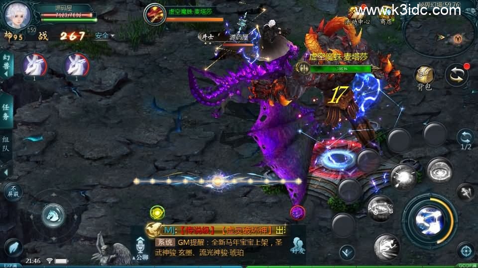 1655互通魔域【霸主魔域100级神火马年兽版】4月新整理Win系半手工服务端+本地验证+本地注册+全套工具+详细搭建教程