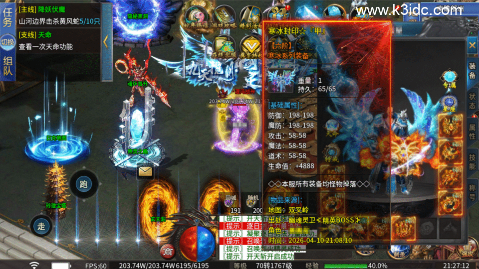 传奇手游996引擎【伏魔微变单职业五大陆】4月新整理Win系一键既玩单机服务端+PC手机端-5 传奇手游996引擎【伏魔微变单职业五大陆】4月新整理Win系一键既玩单机服务端+PC手机端