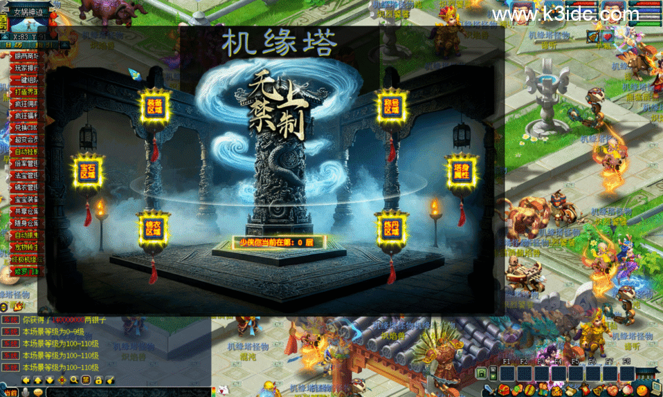 GGE梦幻端游【修罗西游超变】4月新整理Win系服务端+全套源码+PC客户端+详细搭建教程-8 GGE梦幻端游【修罗西游超变】4月新整理Win系服务端+全套源码+PC客户端+详细搭建教程