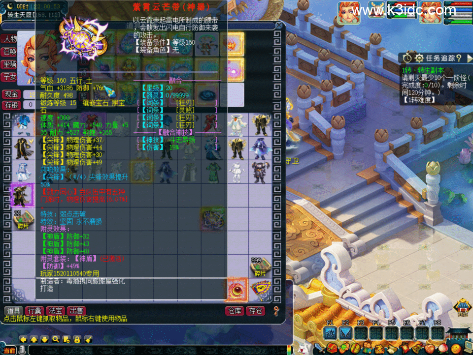 GGE梦幻端游【花好本命神通】4月新整理Win系服务端+全套源码+PC客户端+详细搭建教程-4 GGE梦幻端游【花好本命神通】4月新整理Win系服务端+全套源码+PC客户端+详细搭建教程