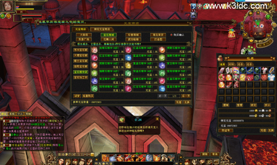 经典武侠端游【怀旧天龙之初始春计划】4月新整理Linux手工服务端+PC客户端+内置gm工具+网页注册+网页充值+详细搭建教程