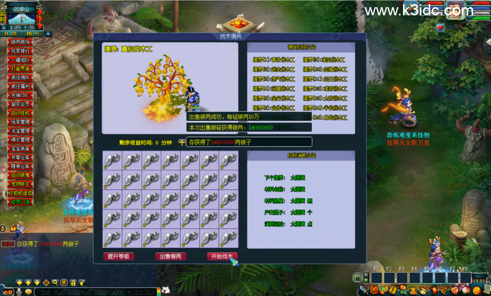 GGE梦幻端游【修罗西游超变】4月新整理Win系服务端+全套源码+PC客户端+详细搭建教程-7 GGE梦幻端游【修罗西游超变】4月新整理Win系服务端+全套源码+PC客户端+详细搭建教程